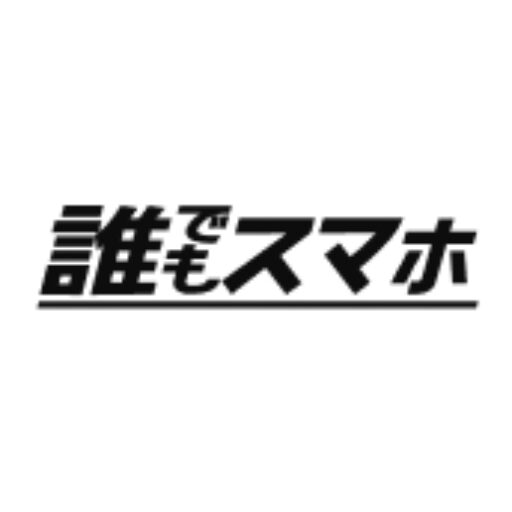 高橋 翼（たかはし つばさ）